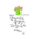 밝은내어르신복지센터 이미지