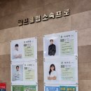 미추홀인원 골프 이미지