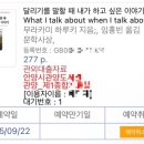 시하커피