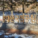 태기산주유소 이미지