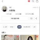 쇼핑몰 창업, 에이블리 입점, 에이블리 파트너스 후기 (1탄)