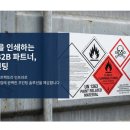 (주)신화안전 네이버블로그