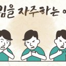 참신통한의원 이미지