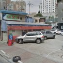 경기도 수원시 팔달구 경수대로565번길 이미지