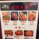 꼬치마을 이미지