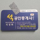 찻집, 월명동 이미지