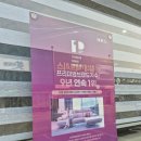 백구전군가구단지 | 김제 백구가구단지 에몬스가구전군점 매트리스체험 가능해요