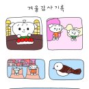 카페오리아
