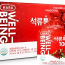 주식회사 바이오푸드팜 이미지
