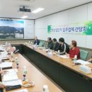 산업단지관리사업소 이미지