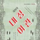 원여관 이미지