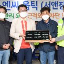 에스엔씨 이미지