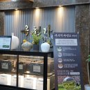 옥천가흑염소 이미지