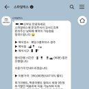 더스마일 | [위더스 광주 결혼식 포토부스 계약후기] &#39;스마일박스&#39; 덕분에 더 특별할 하루! 💍📸