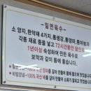 남지동래밀면