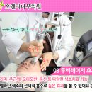 오렌지나무의원 이미지