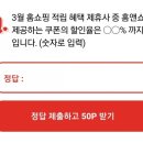 오케이홈쇼핑 이미지