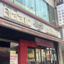 떡엔탕