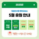 웰영어교습소