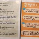 등뼈 가락점 이미지