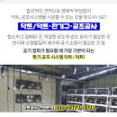 모노C&C 이미지