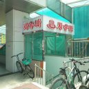 낙원사우나 이미지