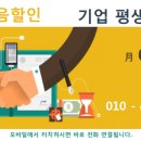 (주)이지메디컴 이미지