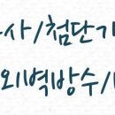 GS25 가능로드점 이미지