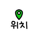 창작나라조형마을 이미지
