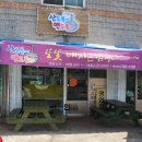 신산초등학교 | [제주/성산읍] 산도롱맨도롱