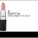레드카펫메이크업 이미지