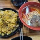 천록우육면마라탕 이미지