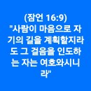 제15대 미주총동문회장 취임사 이미지