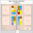 특허법인서한 | 하늘도시 서한이다음 2차 입주박람회에서 만나요