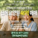 현대에이치엔씨공인중개사사무소 이미지