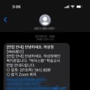 하이스텝주