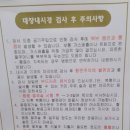 임종채내과의원 이미지