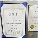 세무회계동하 이미지