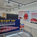 오송참치 네이버블로그