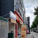 대방플러스마트 이미지