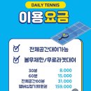 데일리테니스 네이버블로그