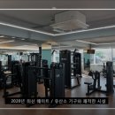 망고짐 - 달성군 테크노상업로 52 | 망고짐