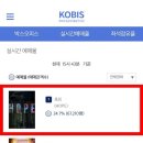 대단한호프