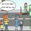 아름다운소통 이미지