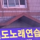 외도노래연습장 이미지