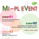 미플(묵동자이점) | 무료이벤트 한다네요! 제가 다니던 미플묵동자이점 피부관리무료이벤트 소식!