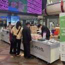 무주농특산물 이미지