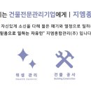 (주)지엠모두 이미지