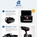 대광밧데리 이미지