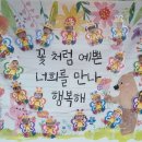 새동산어린이집 이미지